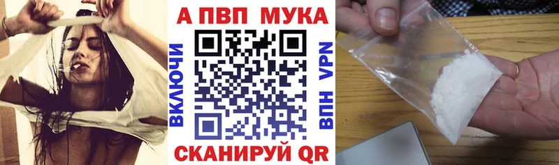 APVP VHQ  Ясногорск 