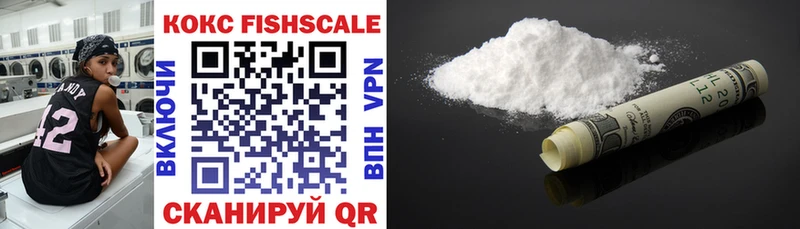 Cocaine Fish Scale Ясногорск