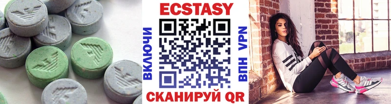 Экстази MDMA  Ясногорск 