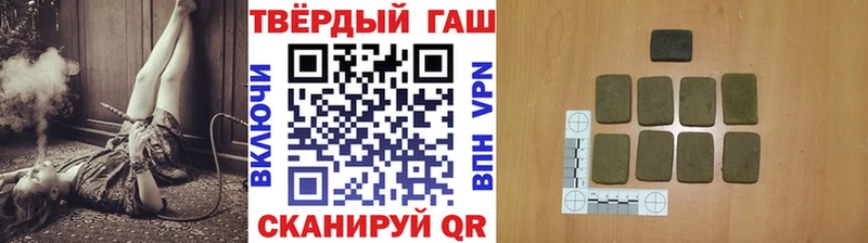 hydra как войти  Ясногорск  Гашиш hashish  где продают  