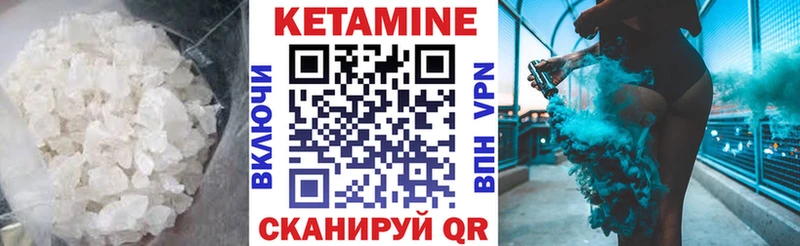 Кетамин ketamine  где можно купить наркотик  Ясногорск 