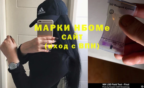 спайс Балабаново