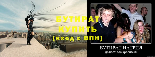 бошки Аркадак