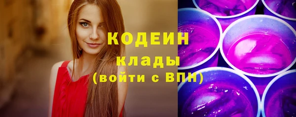 первитин Балахна