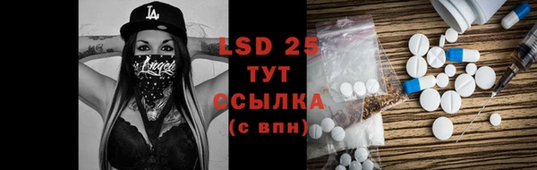 спайс Балабаново