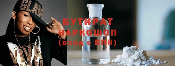 первитин Балахна