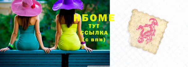 молекула духа Баксан