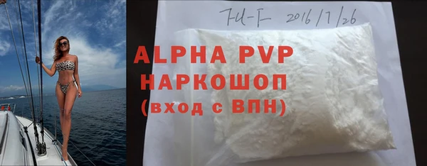 первитин Балахна