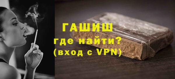 спайс Балабаново