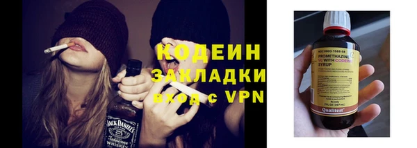 молекула духа Баксан