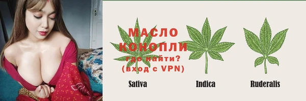 молекула духа Баксан
