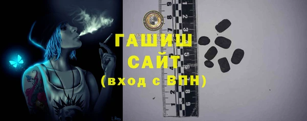 спайс Балабаново