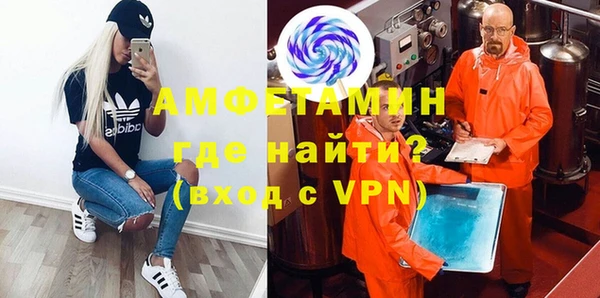 прущие крисы Армянск