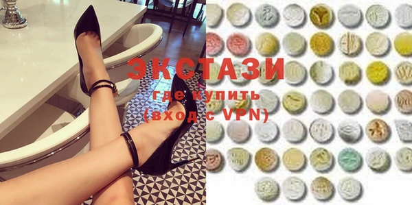 спайс Балабаново
