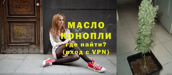 первитин Балахна