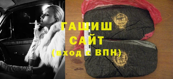 прущие крисы Армянск