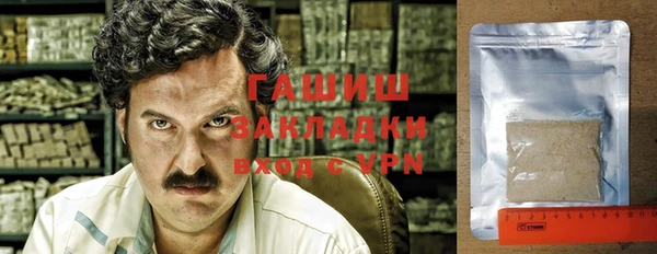 первитин Балахна