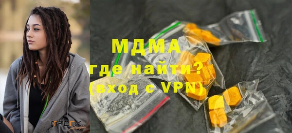 прущие крисы Армянск