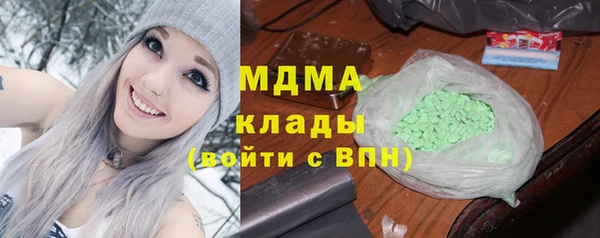 молекула духа Баксан