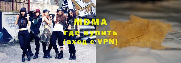 прущая мука Арсеньев