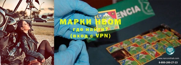 прущие крисы Армянск