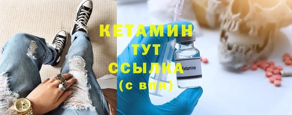 первитин Балахна