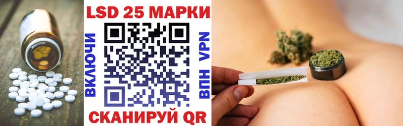 Лсд 25 экстази кислота  hydra онион  мориарти как зайти  наркота  Ясногорск 