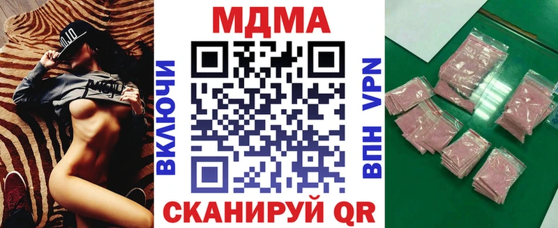 как найти закладки  Ясногорск  MDMA crystal 