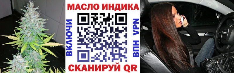 ТГК концентрат  Ясногорск 